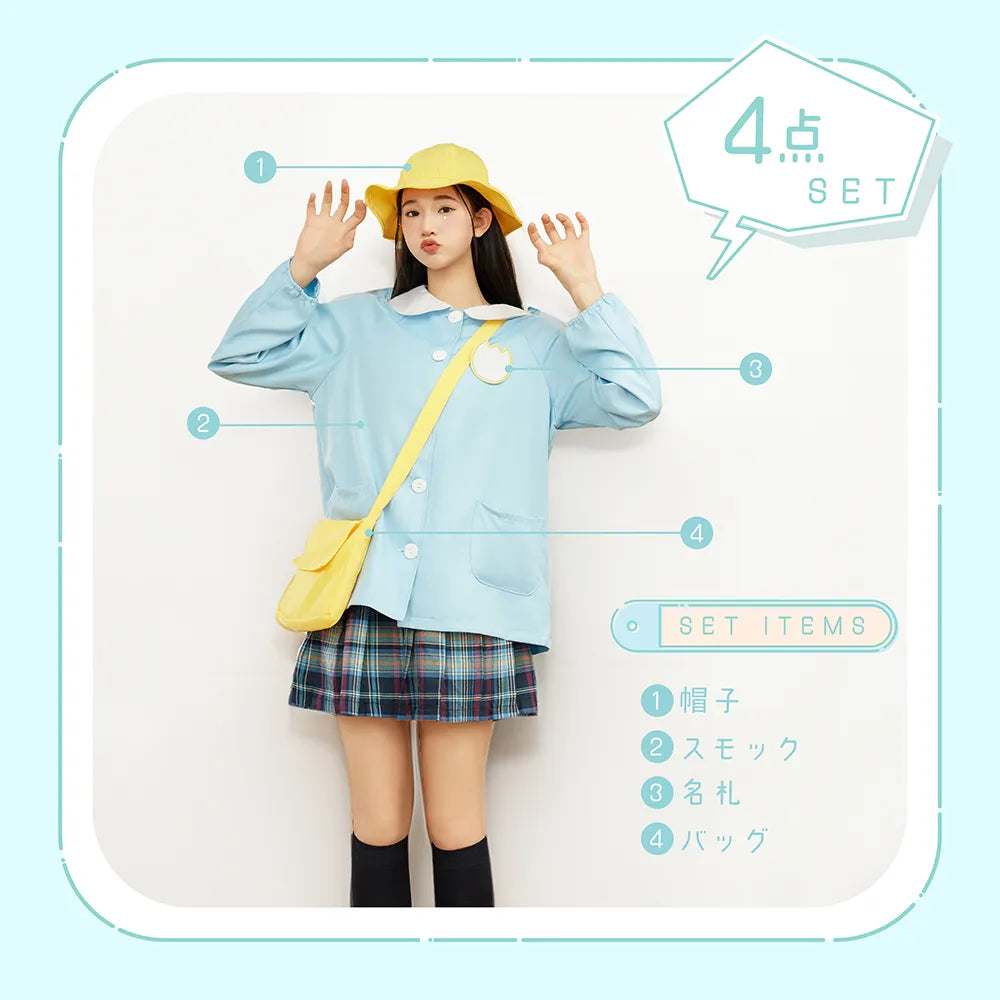 Pretty Kindergarten 4-piece set