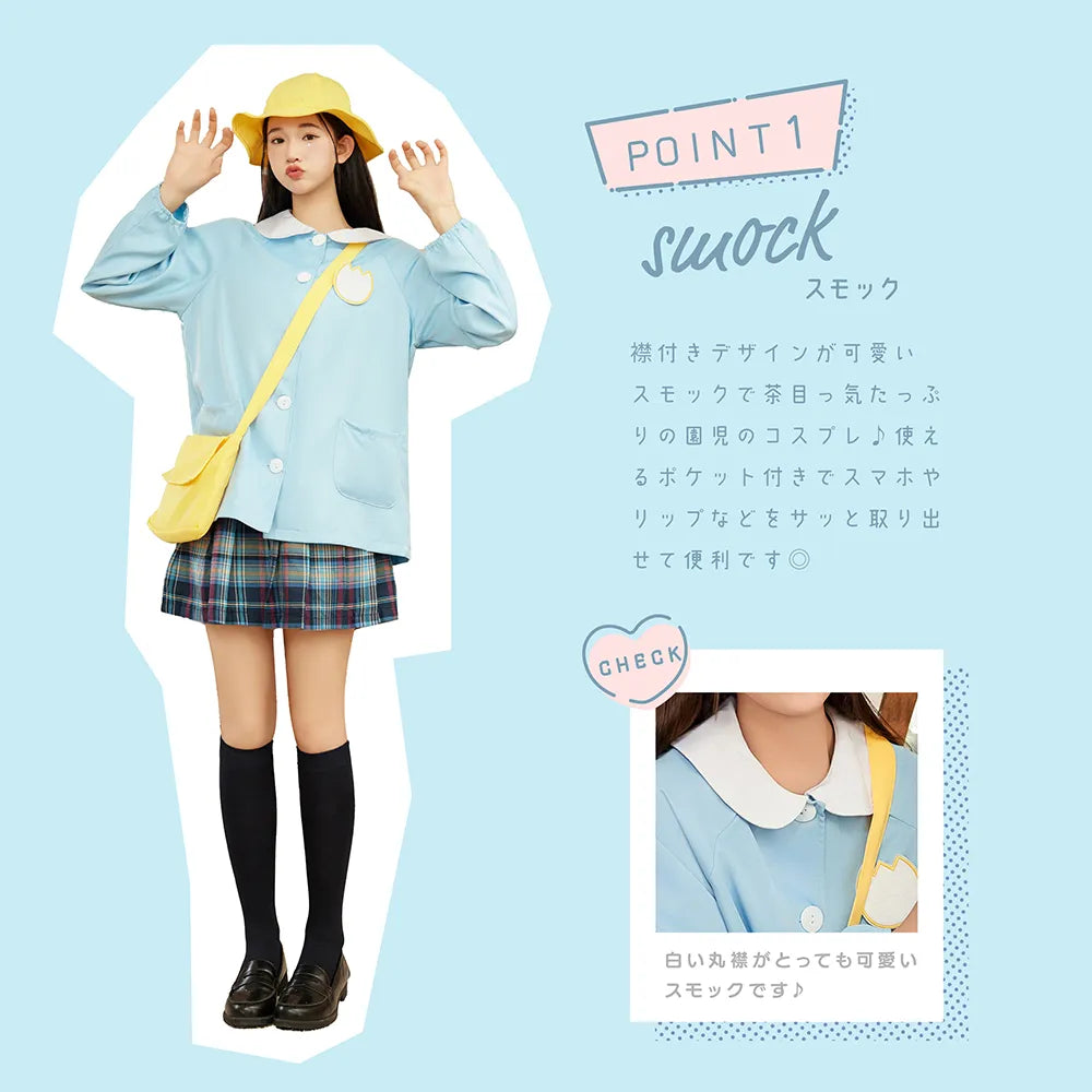 Pretty Kindergarten 4-piece set