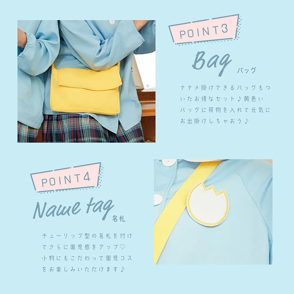 Pretty Kindergarten 4-piece set