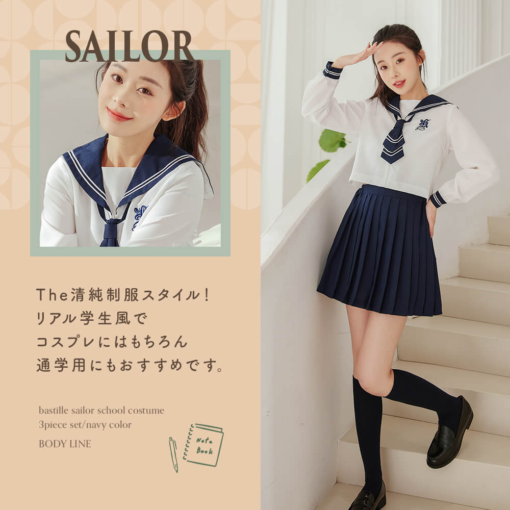 White and navy short tie sailor uniform