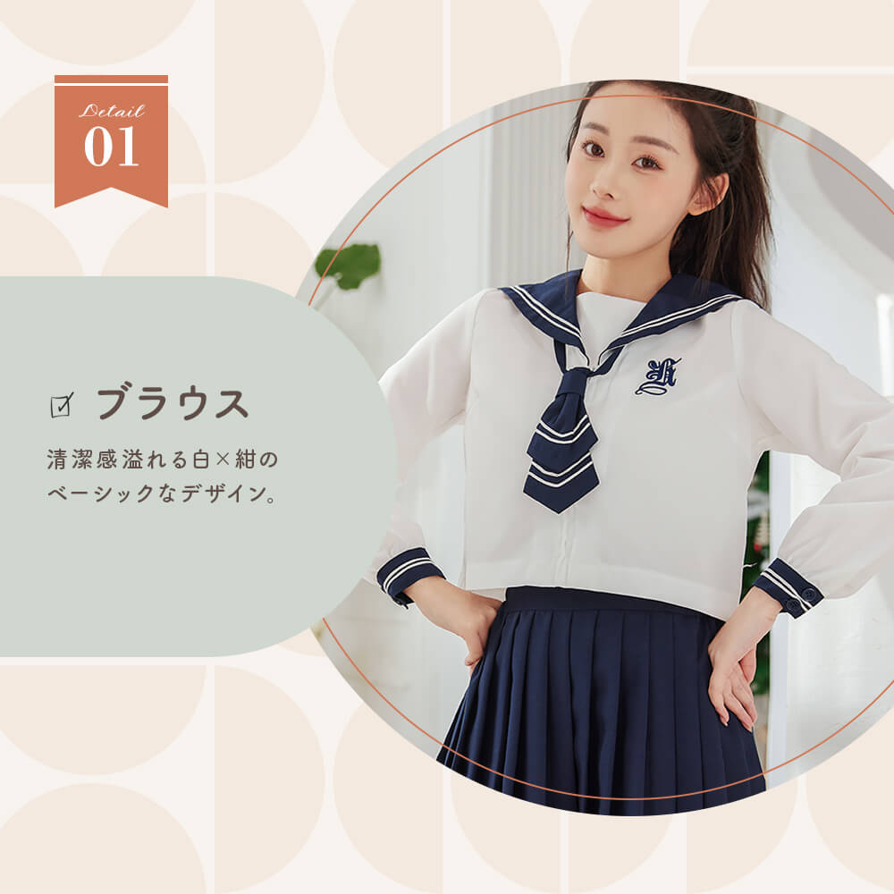 ホワイト×ネイビーのショートネクタイセーラー服