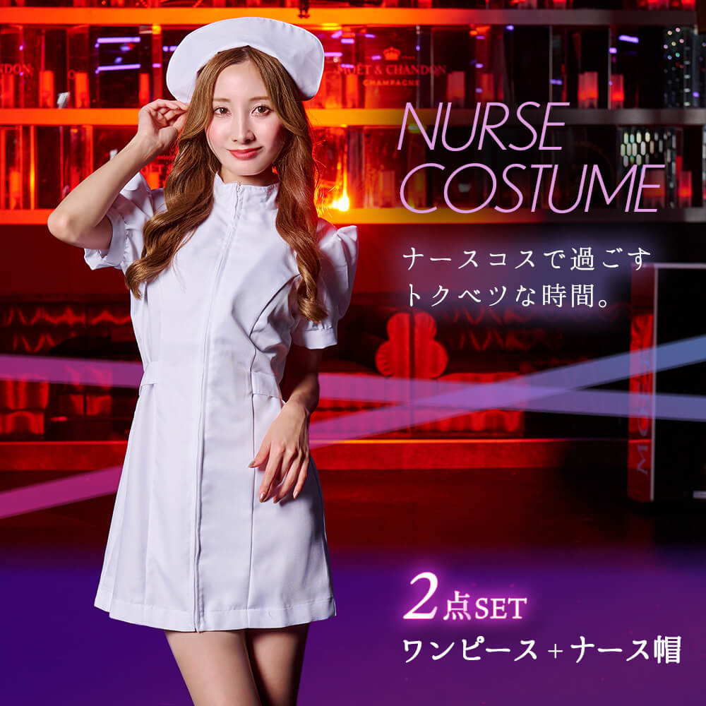 Puff Sleeves and Waist Ribbon Tight Mini Nurse Costume