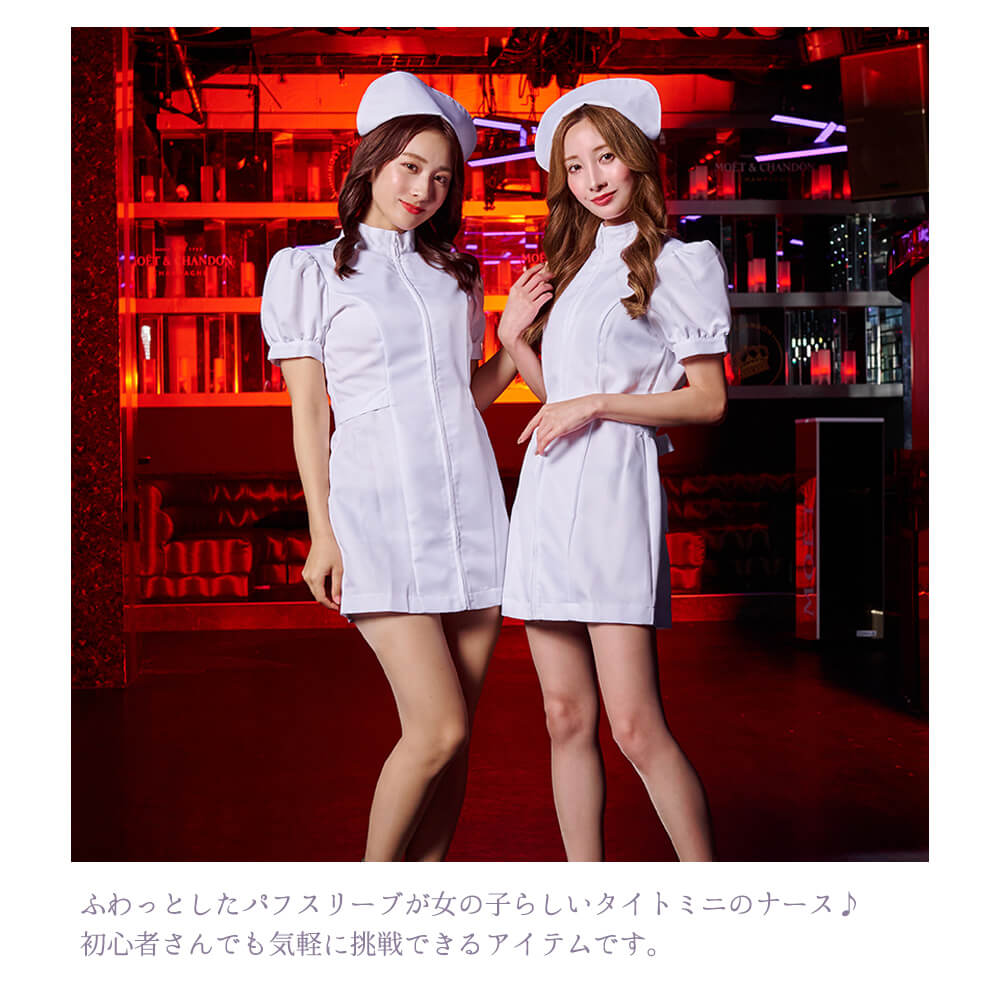 Puff Sleeves and Waist Ribbon Tight Mini Nurse Costume