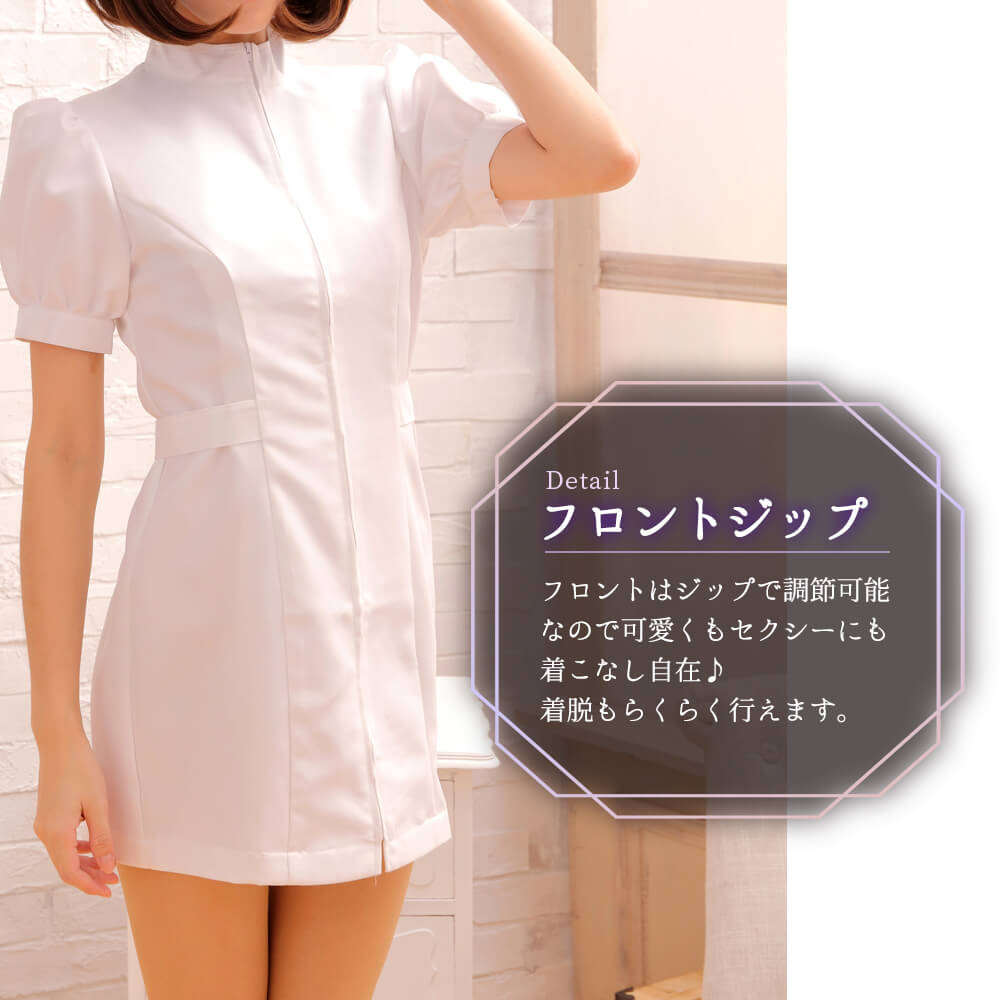 Puff Sleeves and Waist Ribbon Tight Mini Nurse Costume