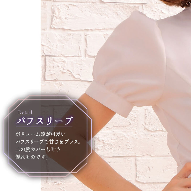 パフスリーブ×バックリボン タイトミニナースコスチューム | BODYLINE & LunaBelle