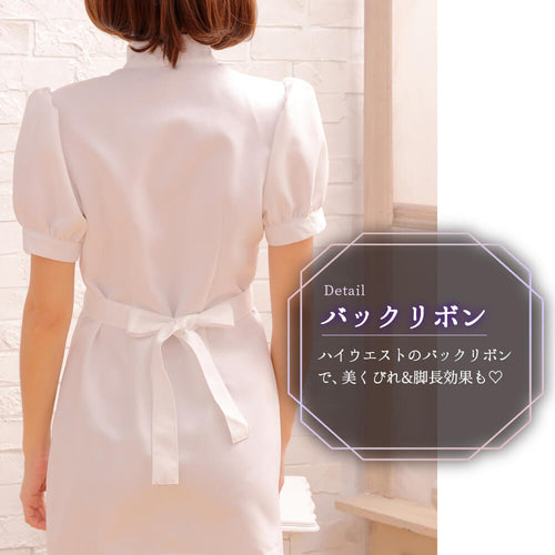 パフスリーブ×バックリボン タイトミニナースコスチューム | BODYLINE & LunaBelle