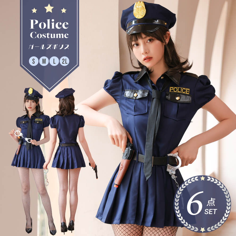 One-piece Police Costume with Mix of Different Materials