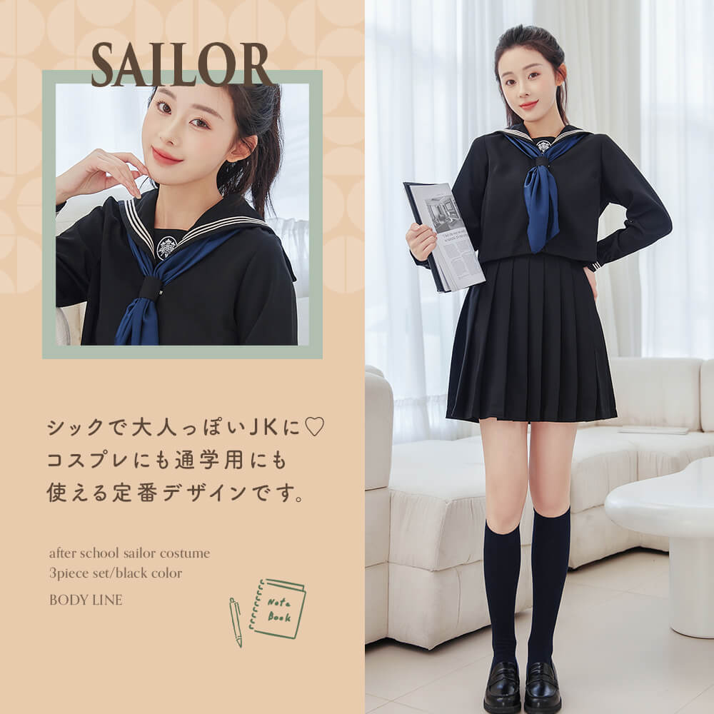 ブラック×紺スカーフの白ラインセーラー服