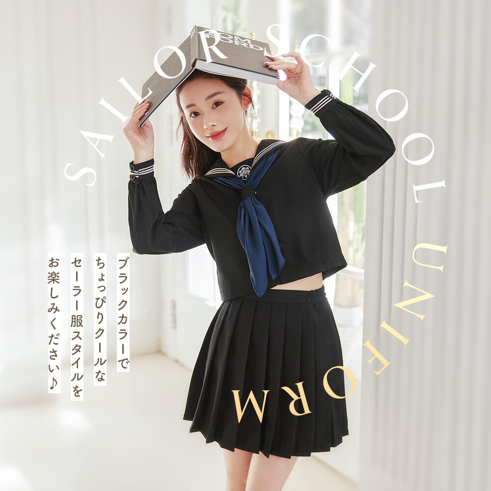 ブラック×紺スカーフの白ラインセーラー服