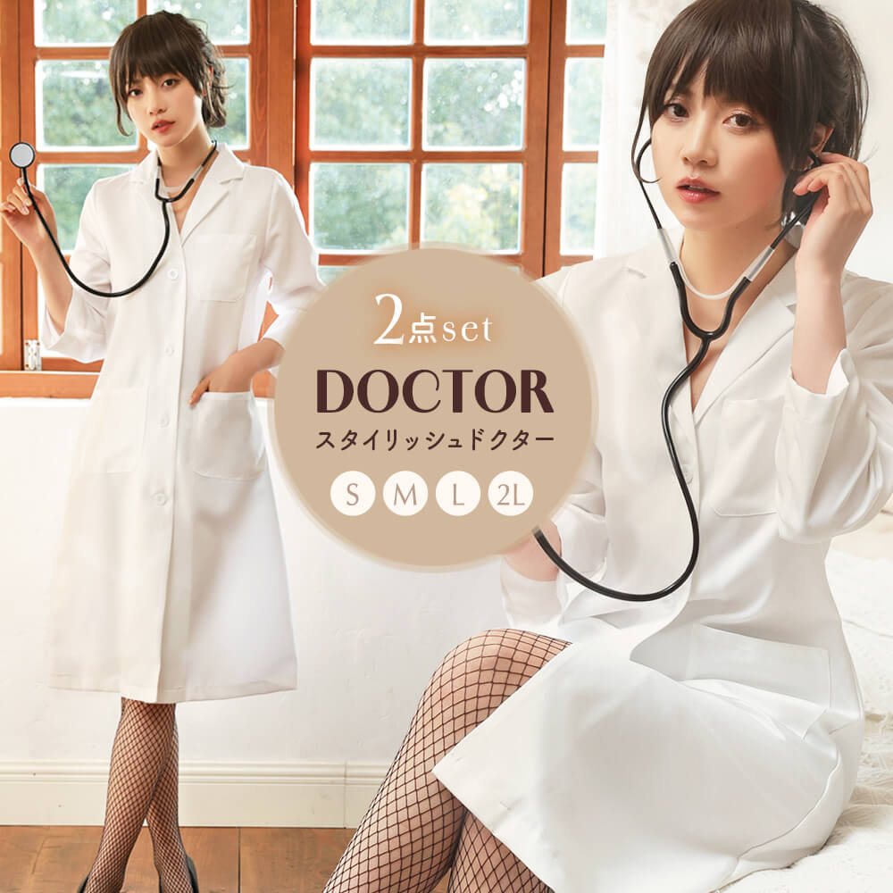 With stethoscope! Doctor Coat Female Doctor Costume