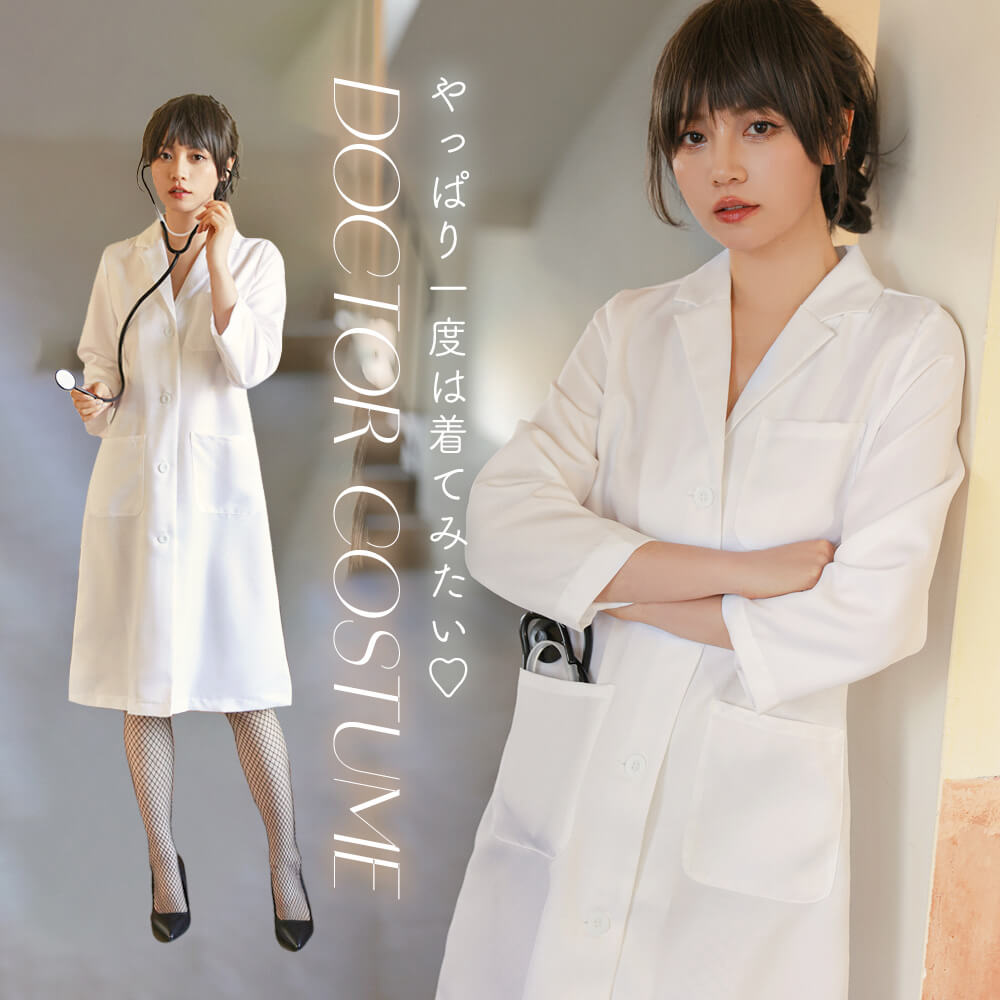 With stethoscope! Doctor Coat Female Doctor Costume