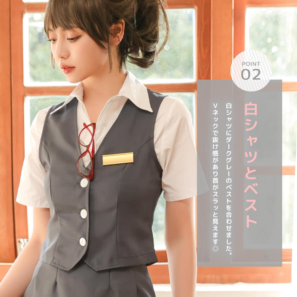 White Shirt x Dark Gray Standard Office Lady Costume