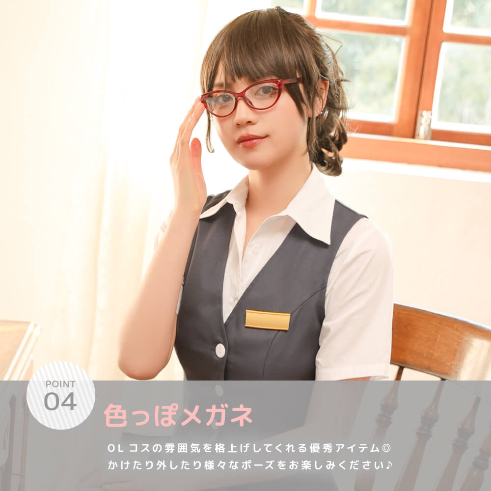 White Shirt x Dark Gray Standard Office Lady Costume