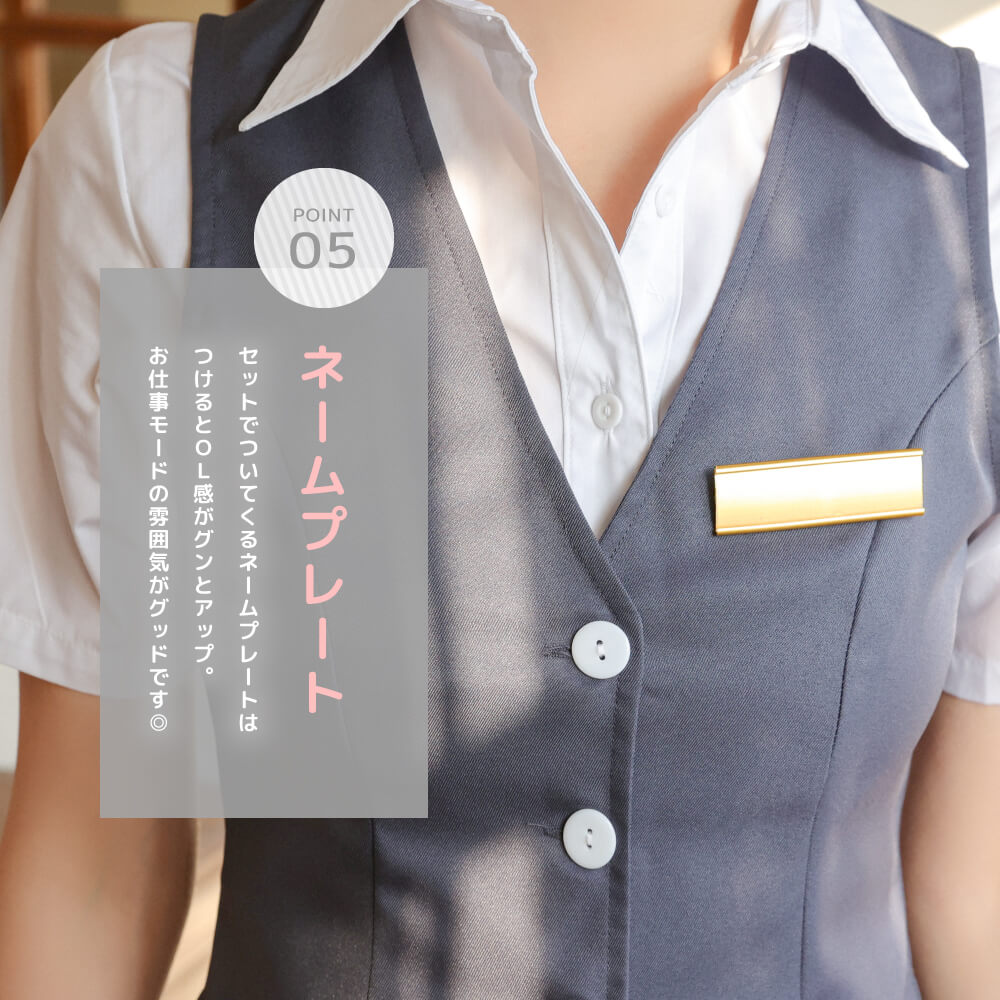 White Shirt x Dark Gray Standard Office Lady Costume