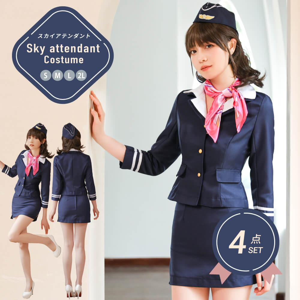 Navy × pink scarf CA style costume