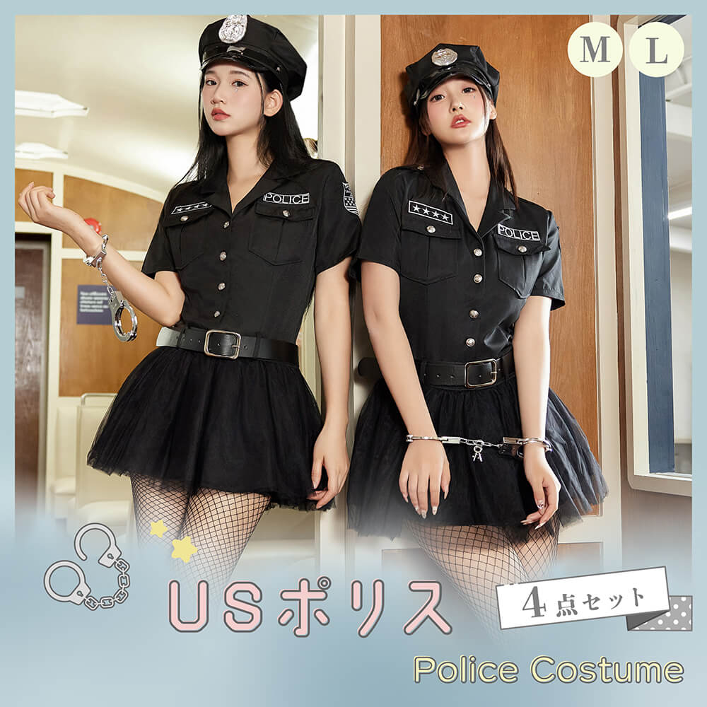 Black Police in Tulle Skirt 4-piece set