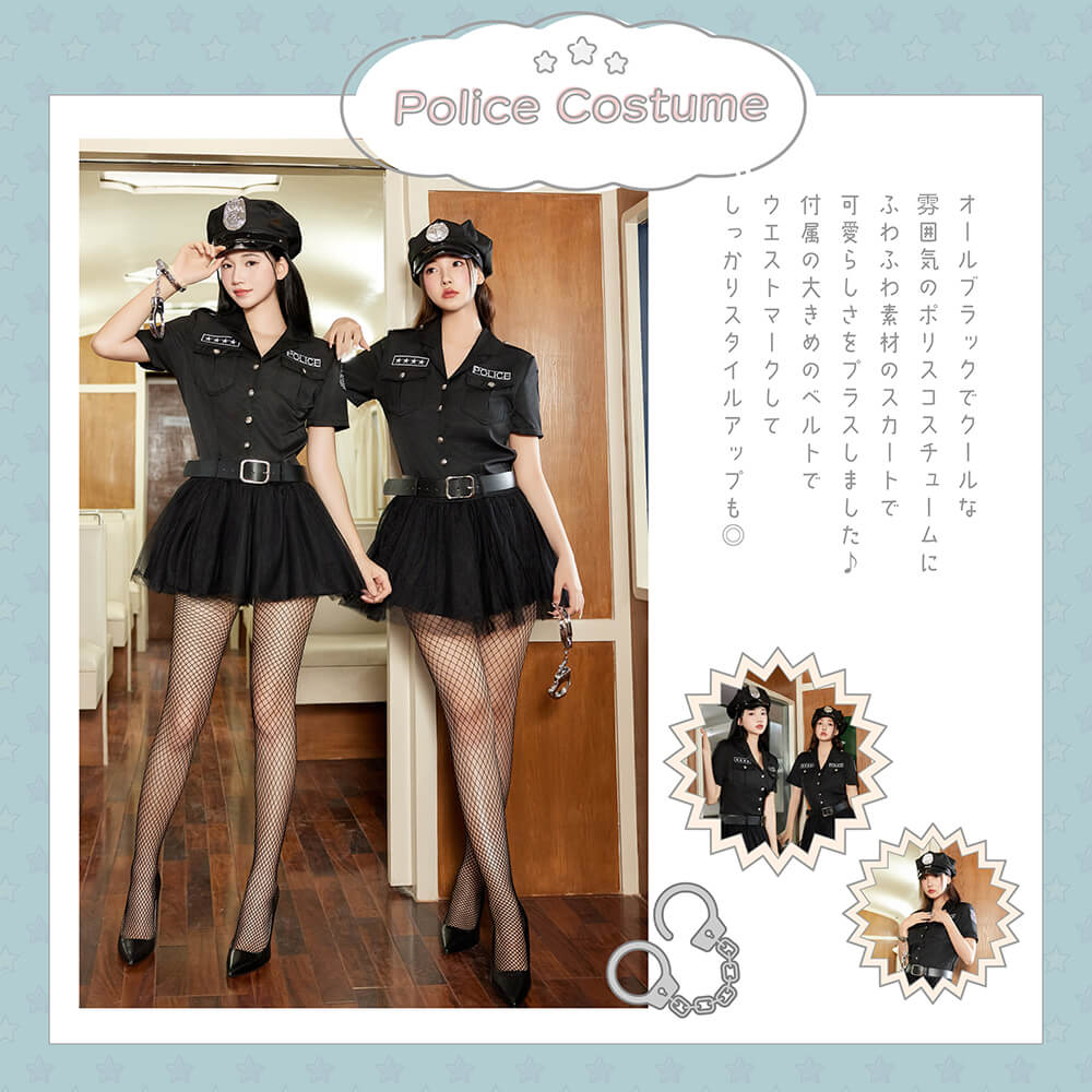 Black Police in Tulle Skirt 4-piece set