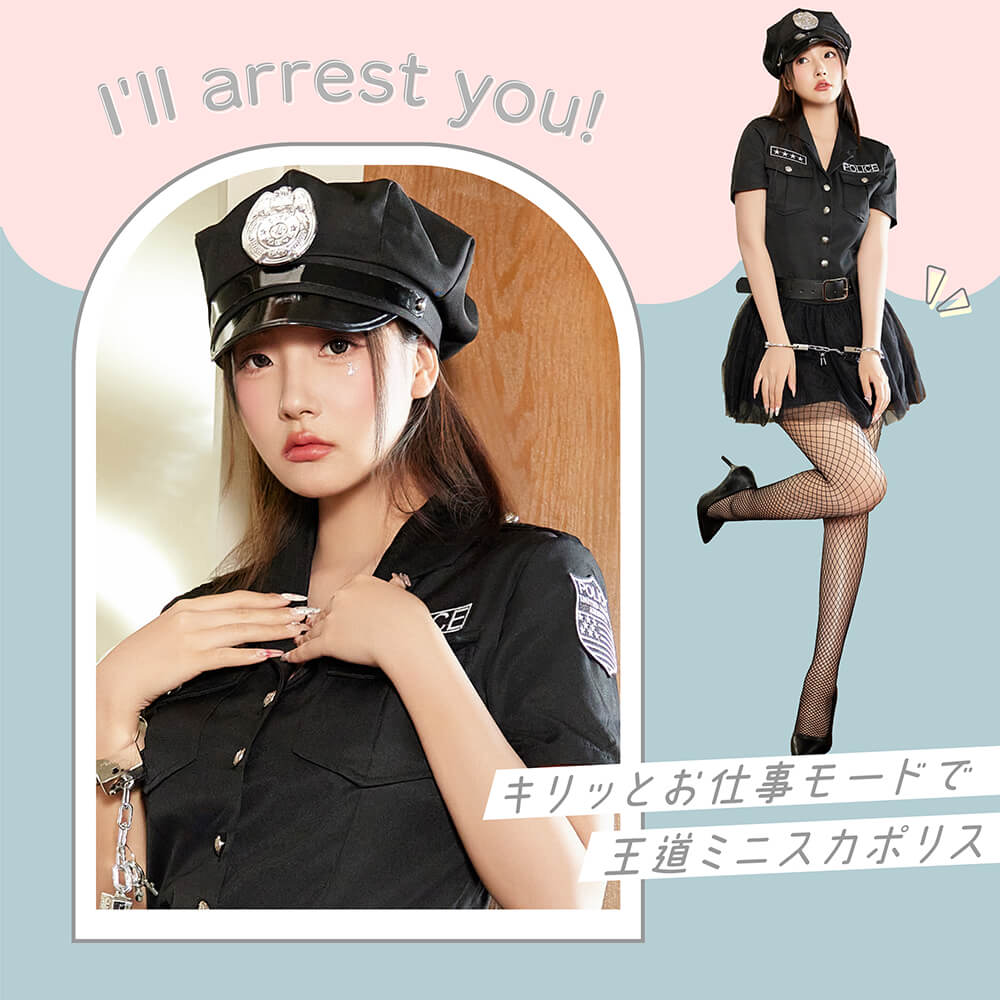 Black Police in Tulle Skirt 4-piece set