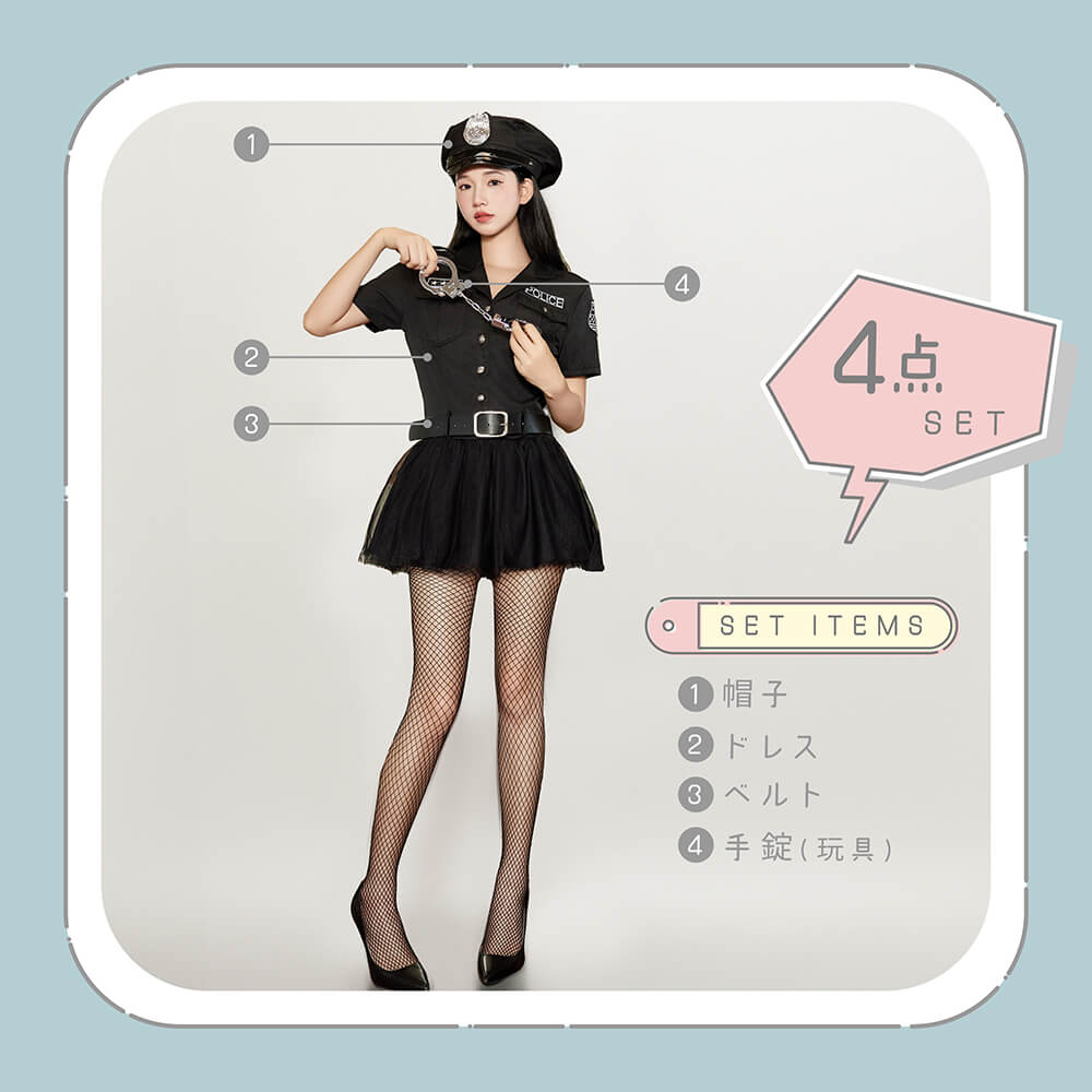 Black Police in Tulle Skirt 4-piece set