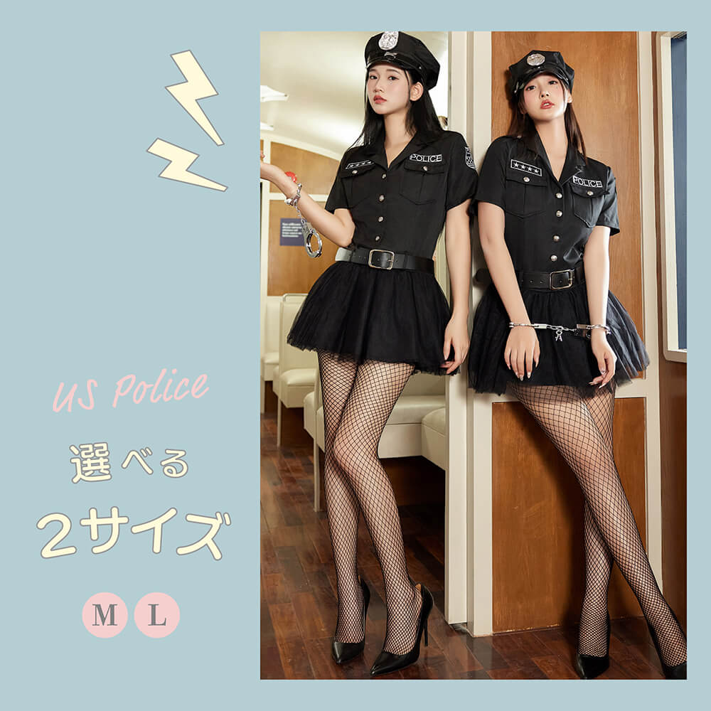 Black Police in Tulle Skirt 4-piece set