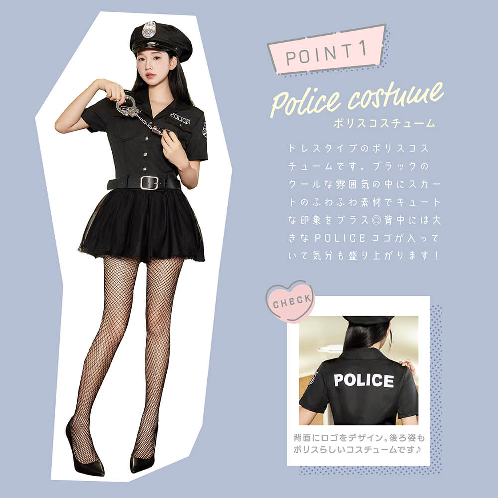 Black Police in Tulle Skirt 4-piece set