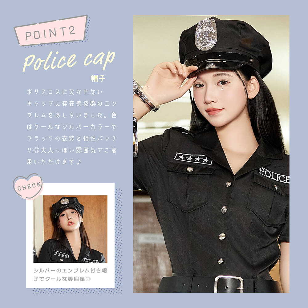 Black Police in Tulle Skirt 4-piece set