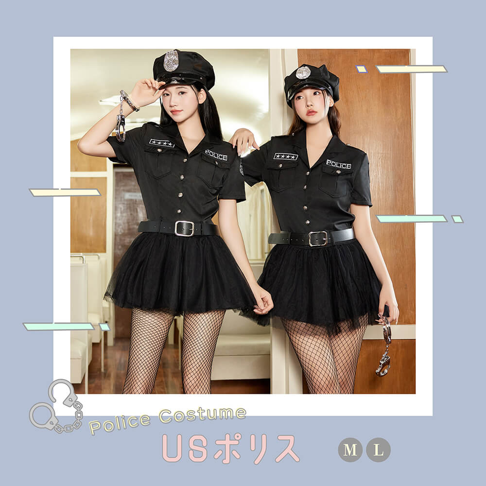 Black Police in Tulle Skirt 4-piece set