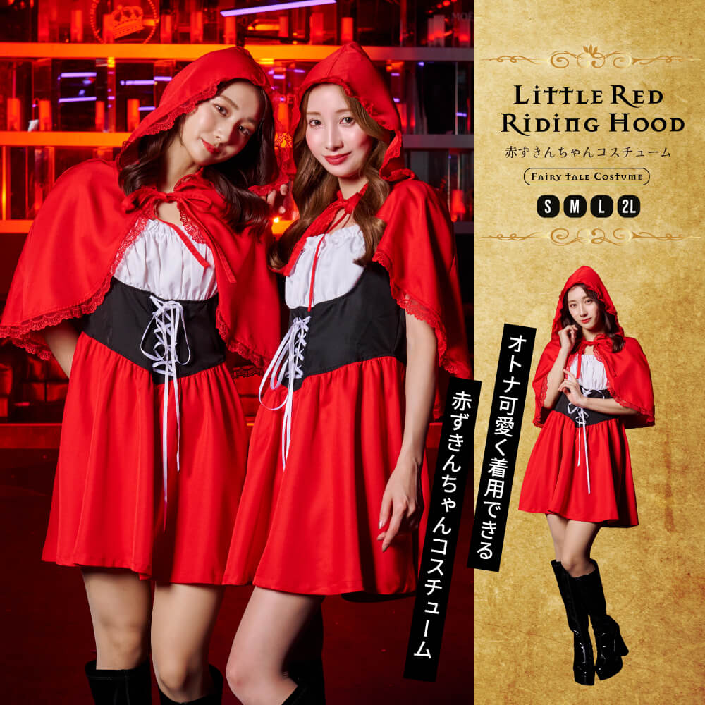 Red and Black Hooded Cape Knitted Dress Set