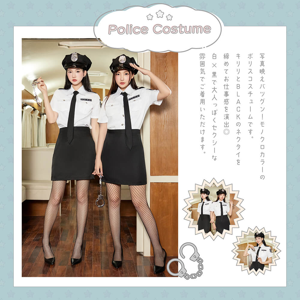 Monochrome Police 5-piece set