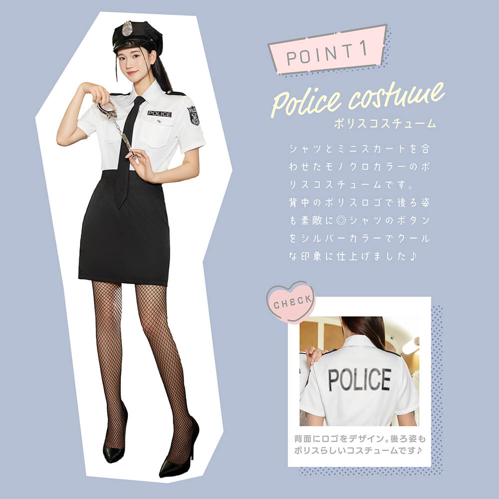 Monochrome Police 5-piece set