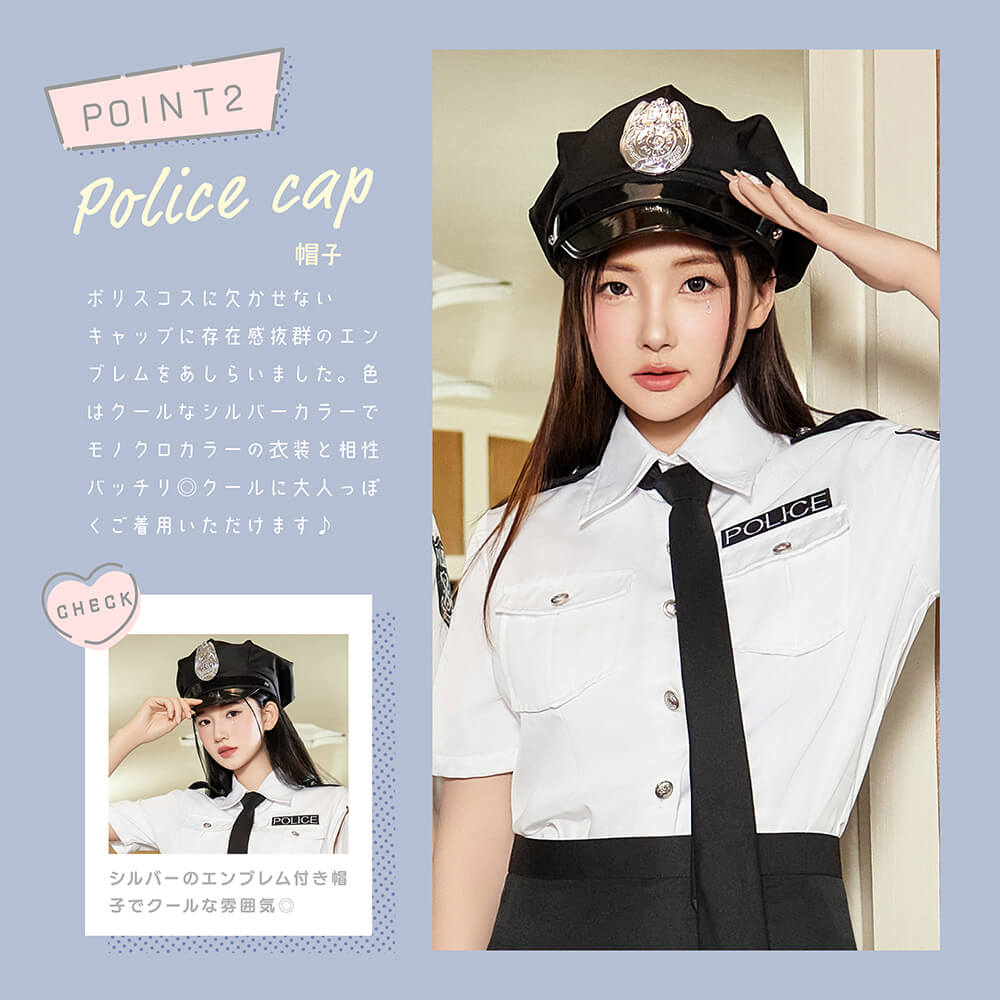 Monochrome Police 5-piece set