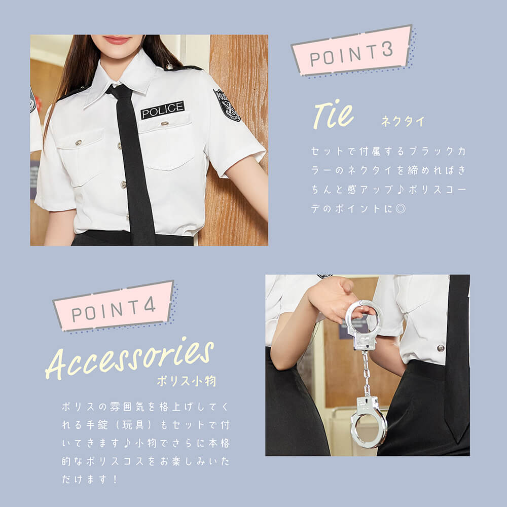 Monochrome Police 5-piece set