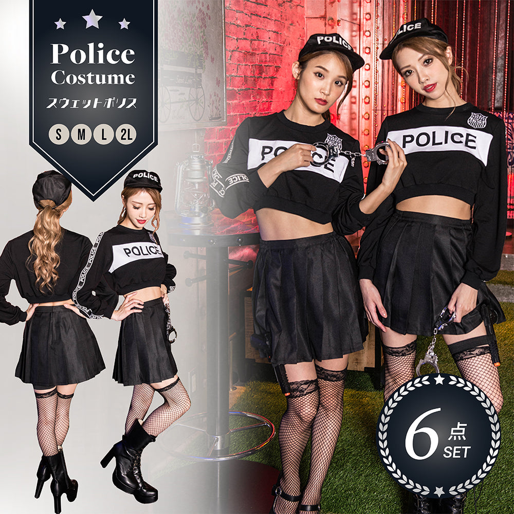 Sweat Police 6 -piece set with logo with handguns, handcuffs and caps