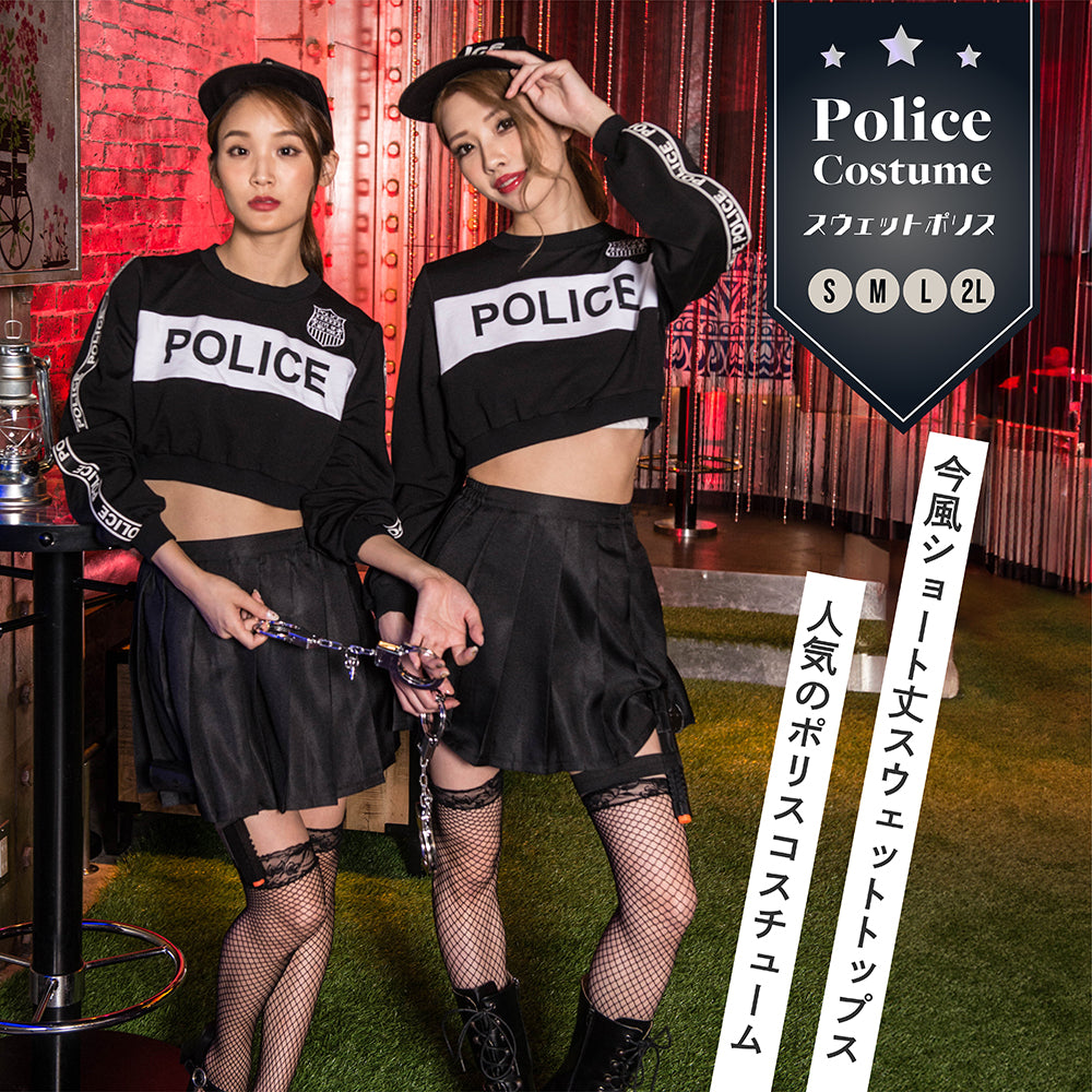 Sweat Police 6 -piece set with logo with handguns, handcuffs and caps