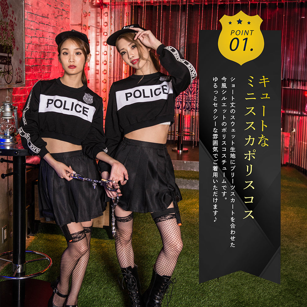 Sweat Police 6 -piece set with logo with handguns, handcuffs and caps