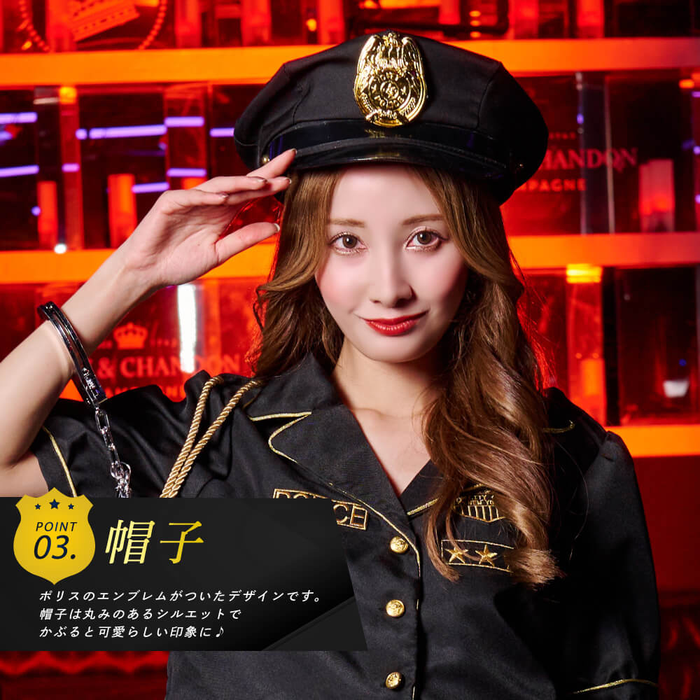 Gold and Black Short Length Police Costume