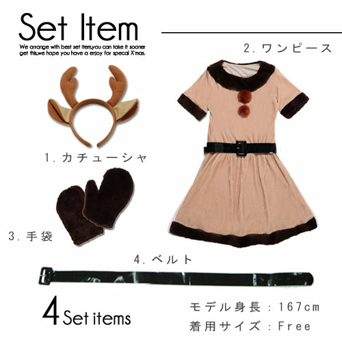 4-piece set with reindeer headband♪Christmas dress