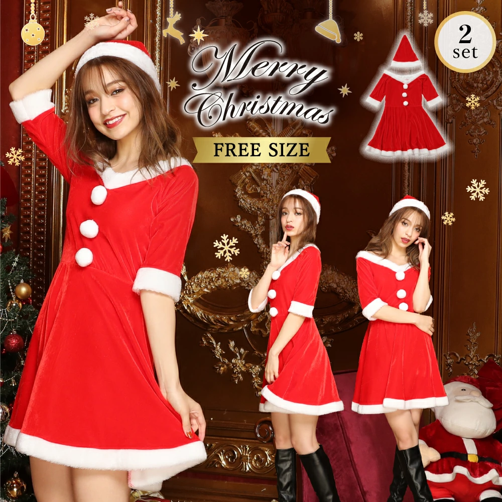 Off-the-shoulder Santa dress, 2-piece set♪ Christmas costume