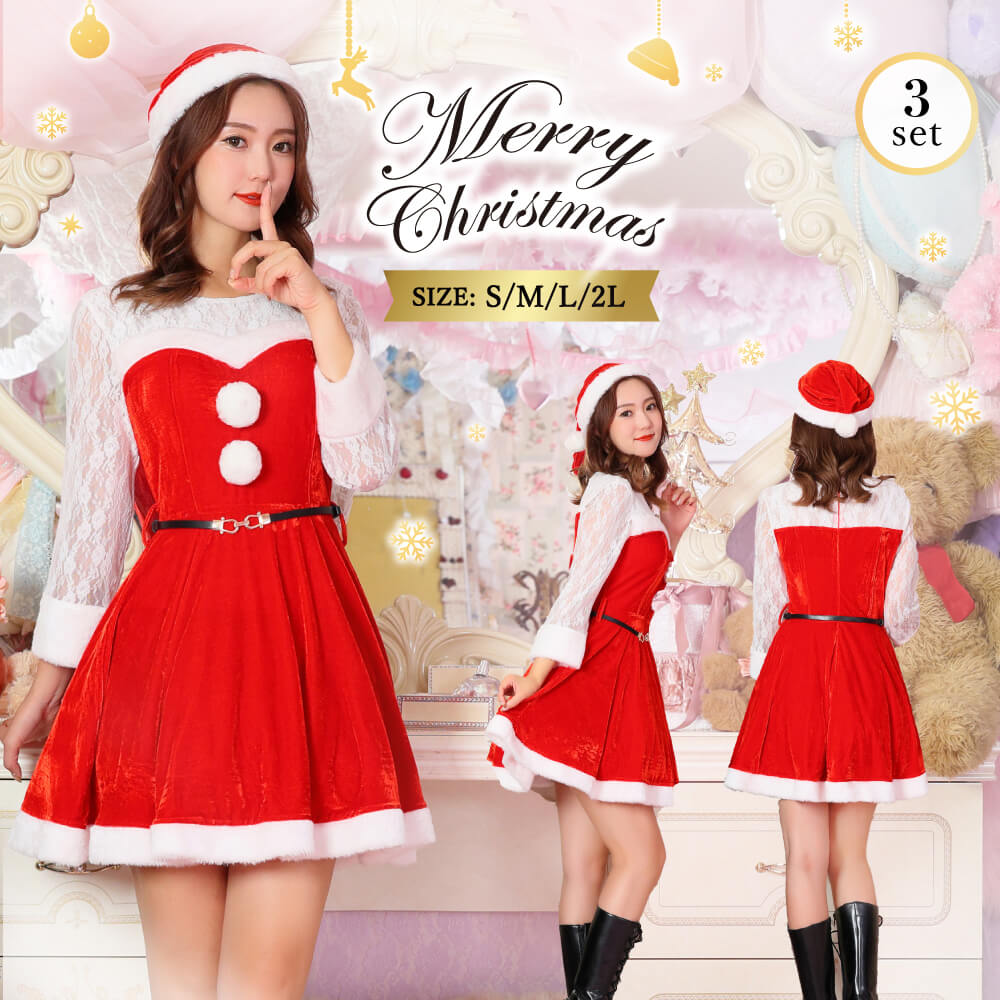 Long -sleeved lace narrow belt Santa