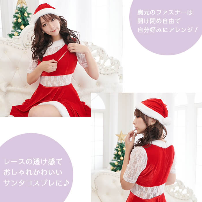 [Shipitan] Bust Zip Race Santa Claus