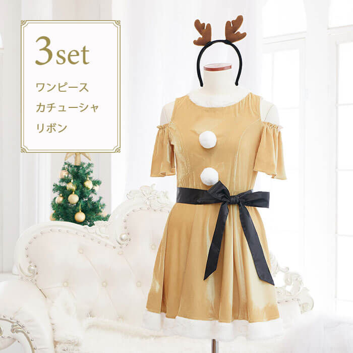 [Shipitan] Shoulder ribbon reindeer