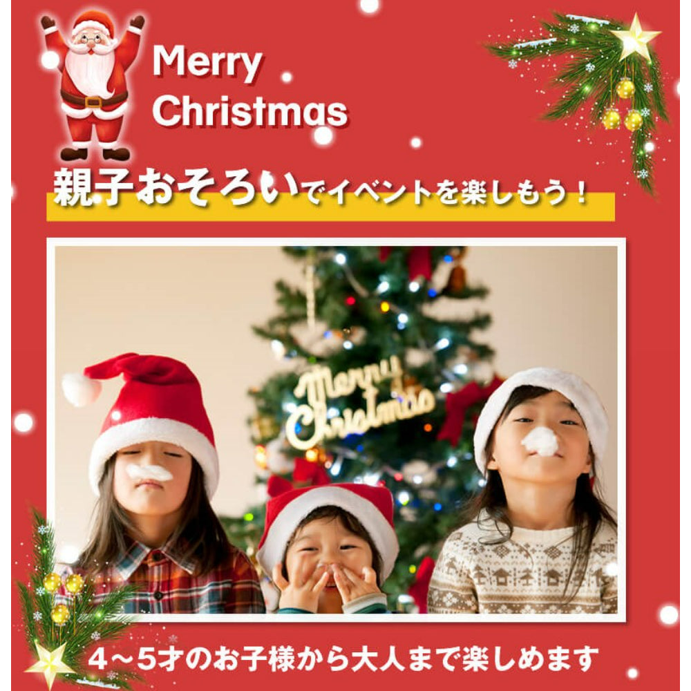 クリスマス サンタぴこぴこ帽子&ケープ