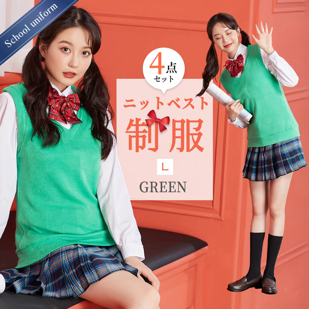 Uniform with emblem colorful vest