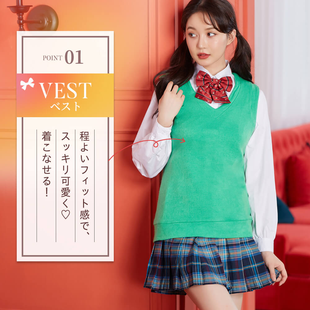 Uniform with emblem colorful vest