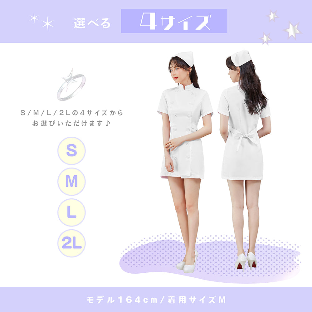 淡色ナース