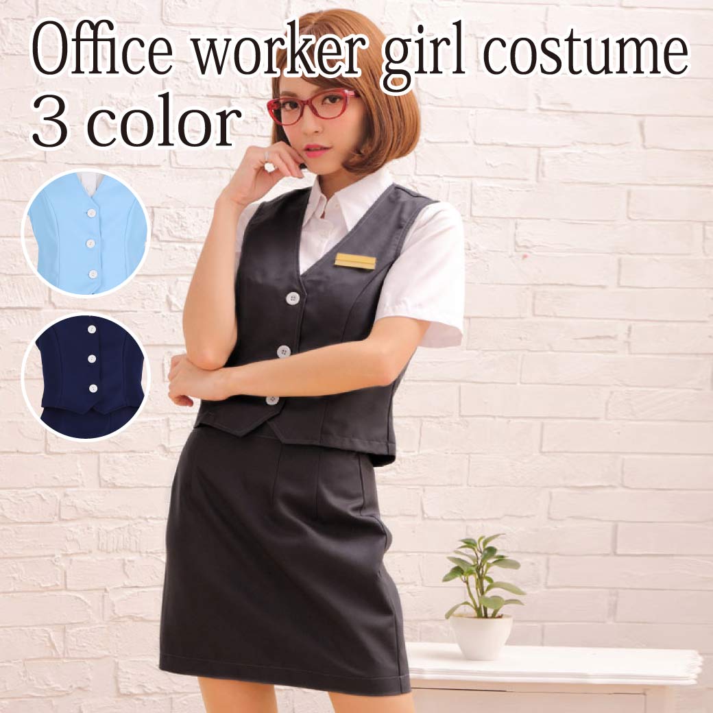 Office Lady Costume 5-Piece Set