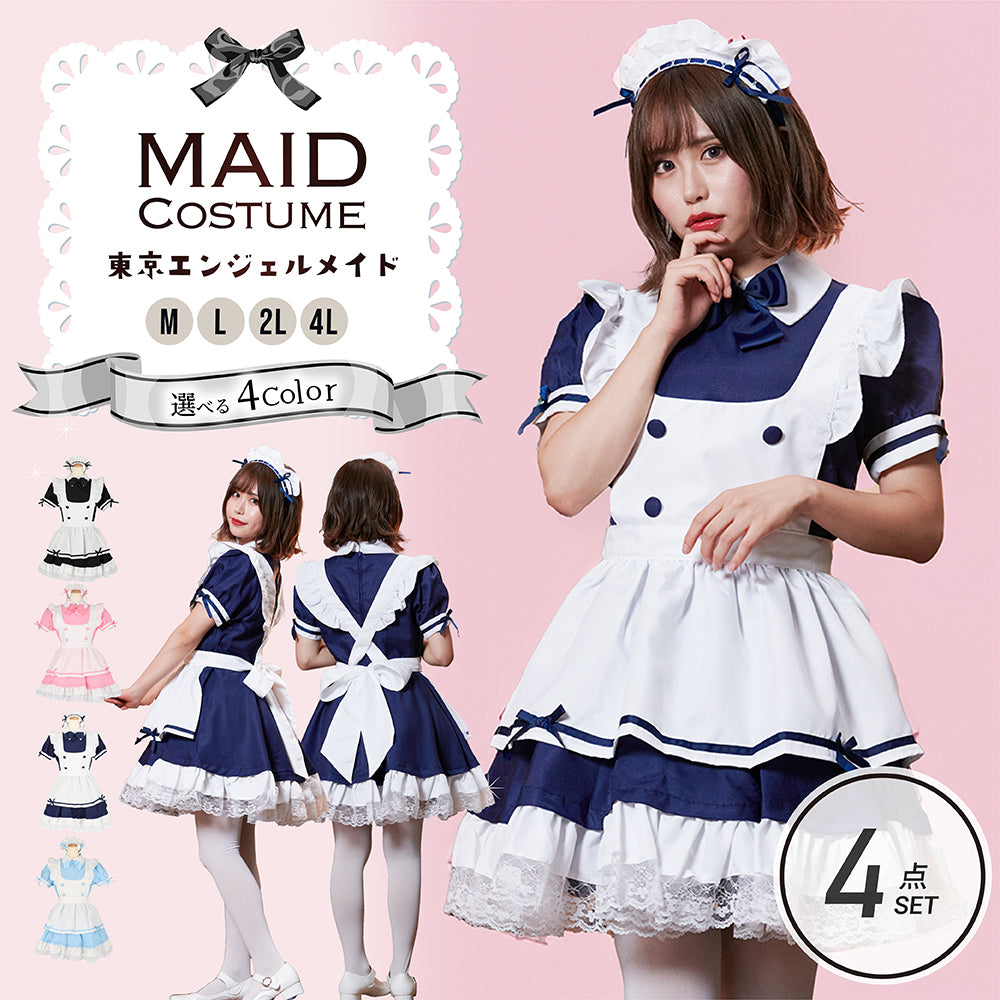 Tokyo Angel Maid