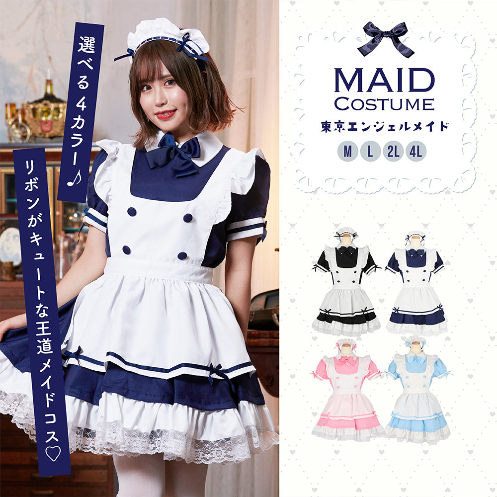 Tokyo Angel Maid