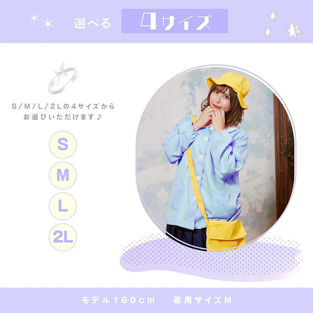 Hanamaru preschool smock set