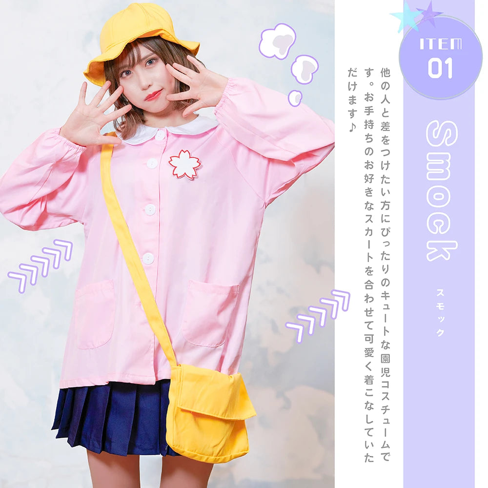 Hanamaru preschool smock set